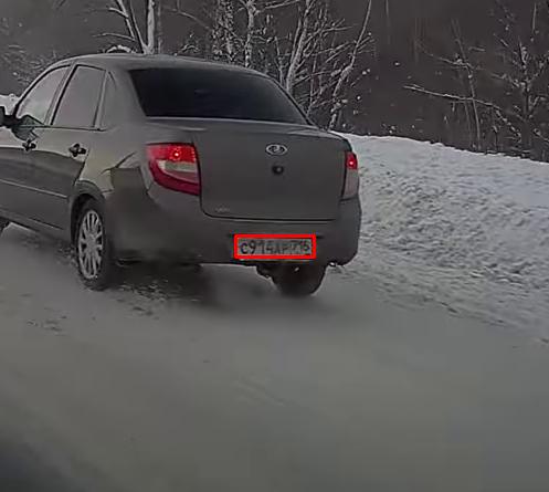 Фото с номером С914АР716