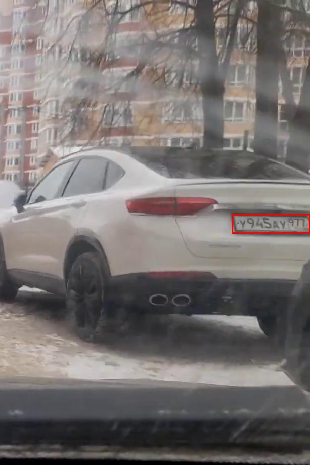 Фото с номером У945АУ97