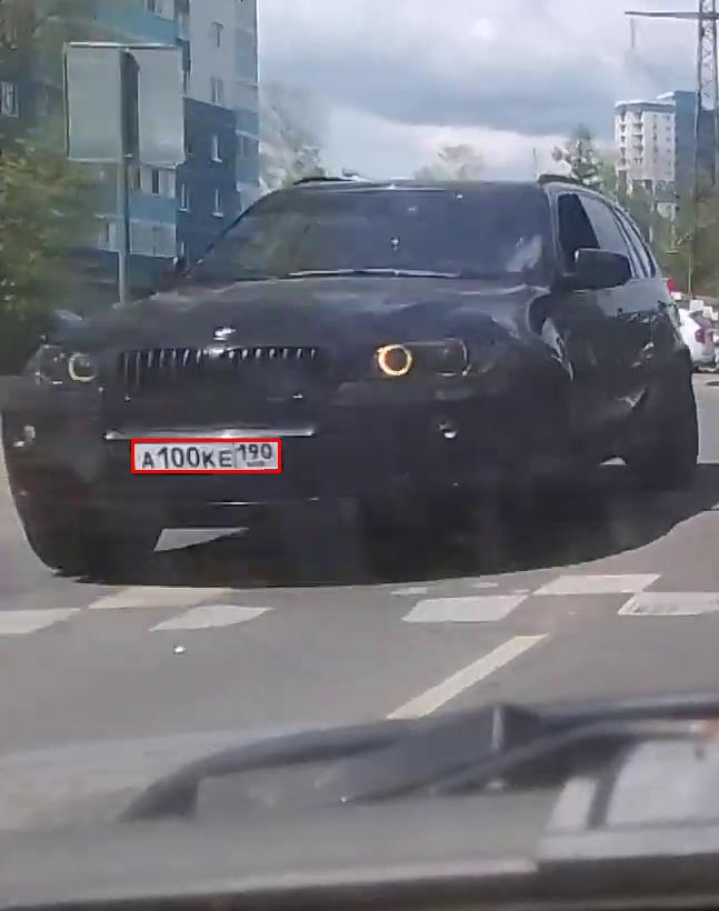 Фото с номером А100КЕ190