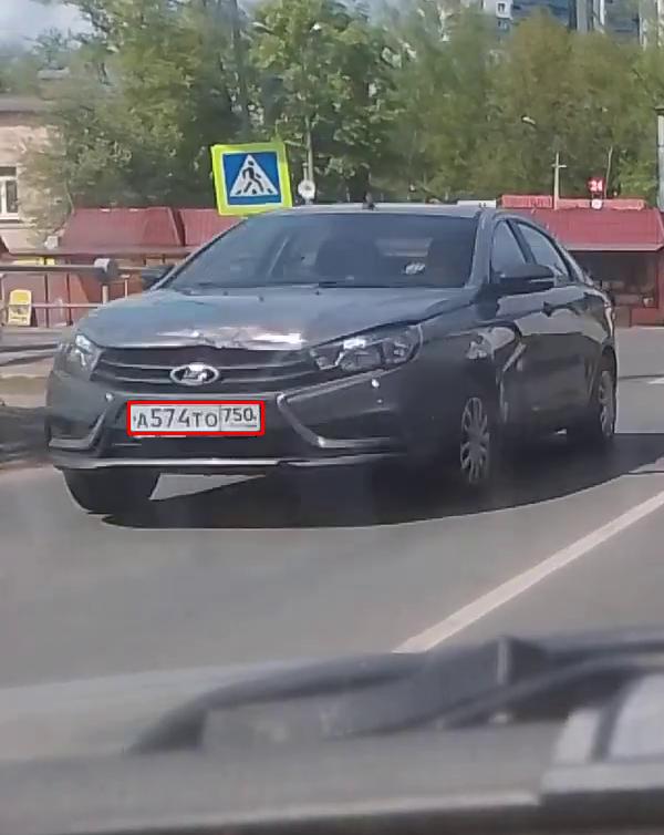 Фото с номером А574ТО750