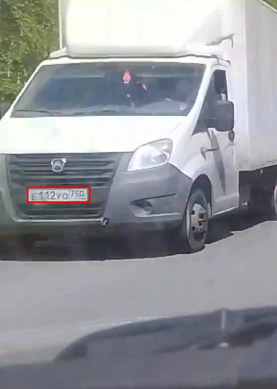 Фото с номером Е112УО750