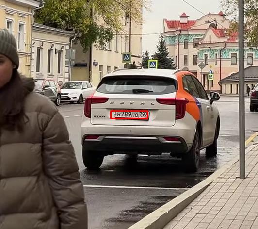 Фото с номером Н789НО797