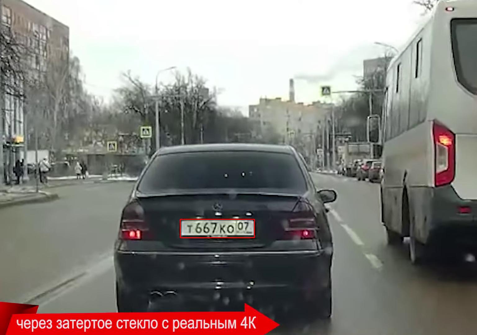 Фото с номером Т667КО07