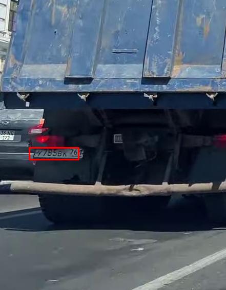 Фото с номером У785ВК761