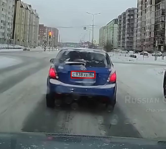 Фото с номером С938ХЕ86