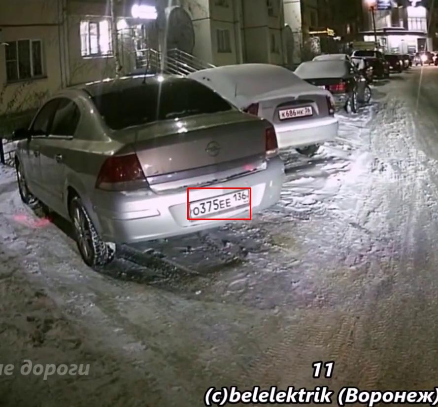Фото с номером О375ЕЕ136