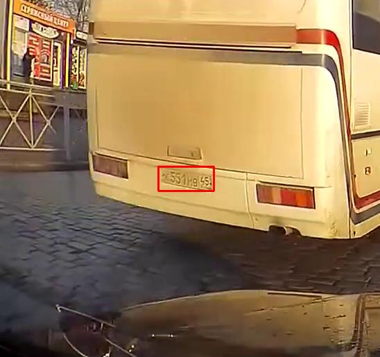 Фото с номером К551НВ45
