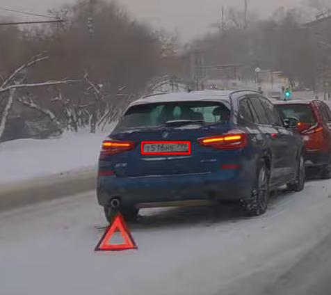 Фото с номером Т516НЕ799