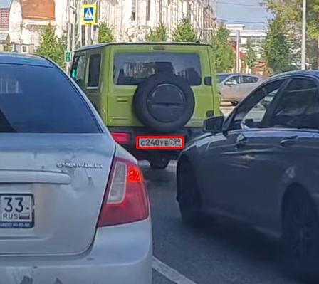 Фото с номером С240УЕ799