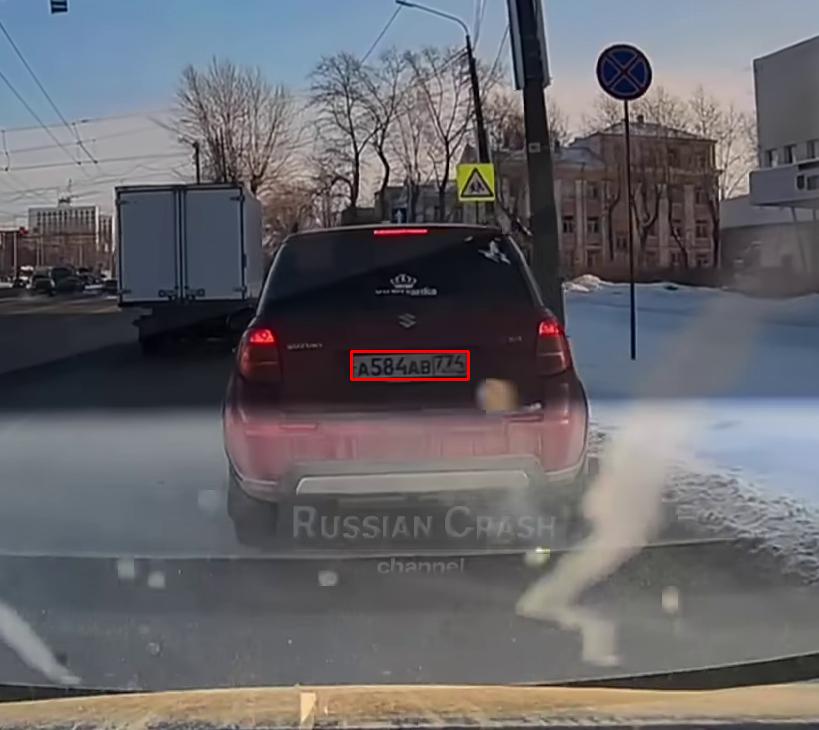 Фото с номером А584АВ774