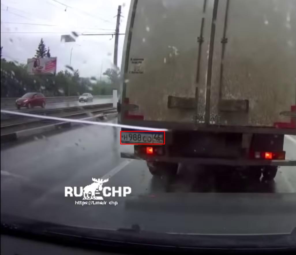Фото с номером Н988СО46