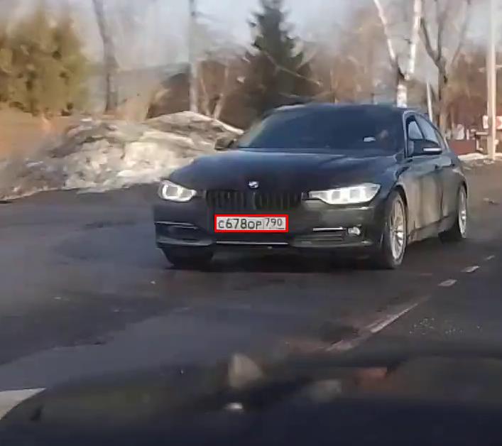 Фото с номером С678ОР790