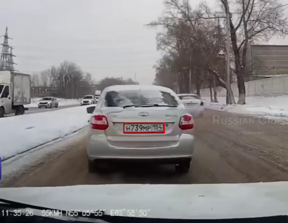 Фото с номером Н739МР154