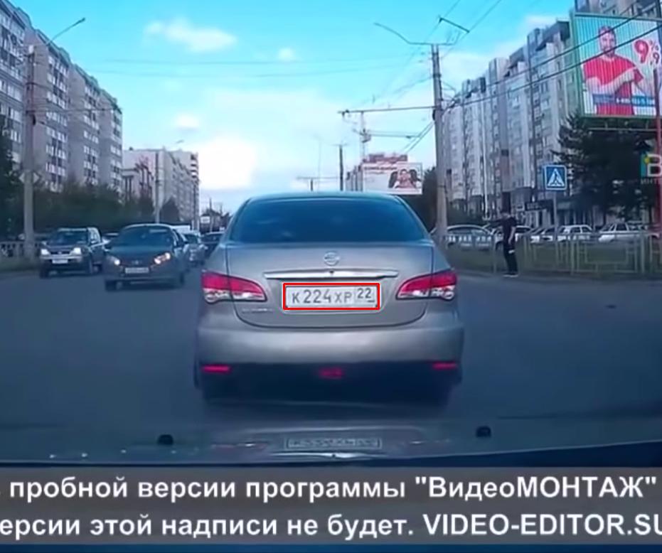 Фото с номером К224ХР22