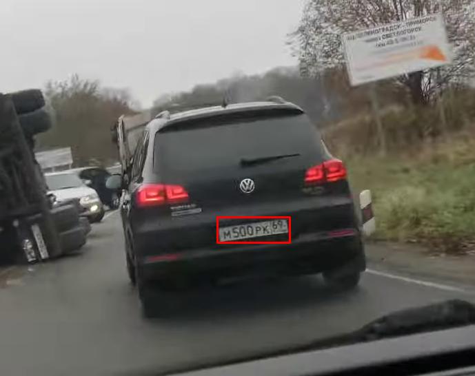 Фото с номером М500РК69