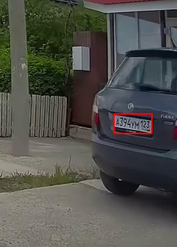 Фото с номером А394УМ123