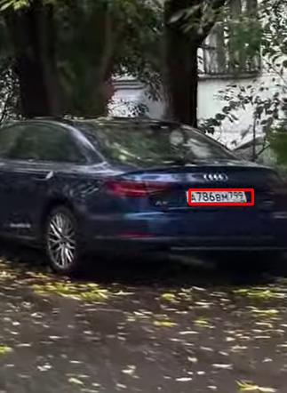 Фото с номером А786ВМ799
