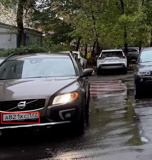 Фото с номером А821КС177