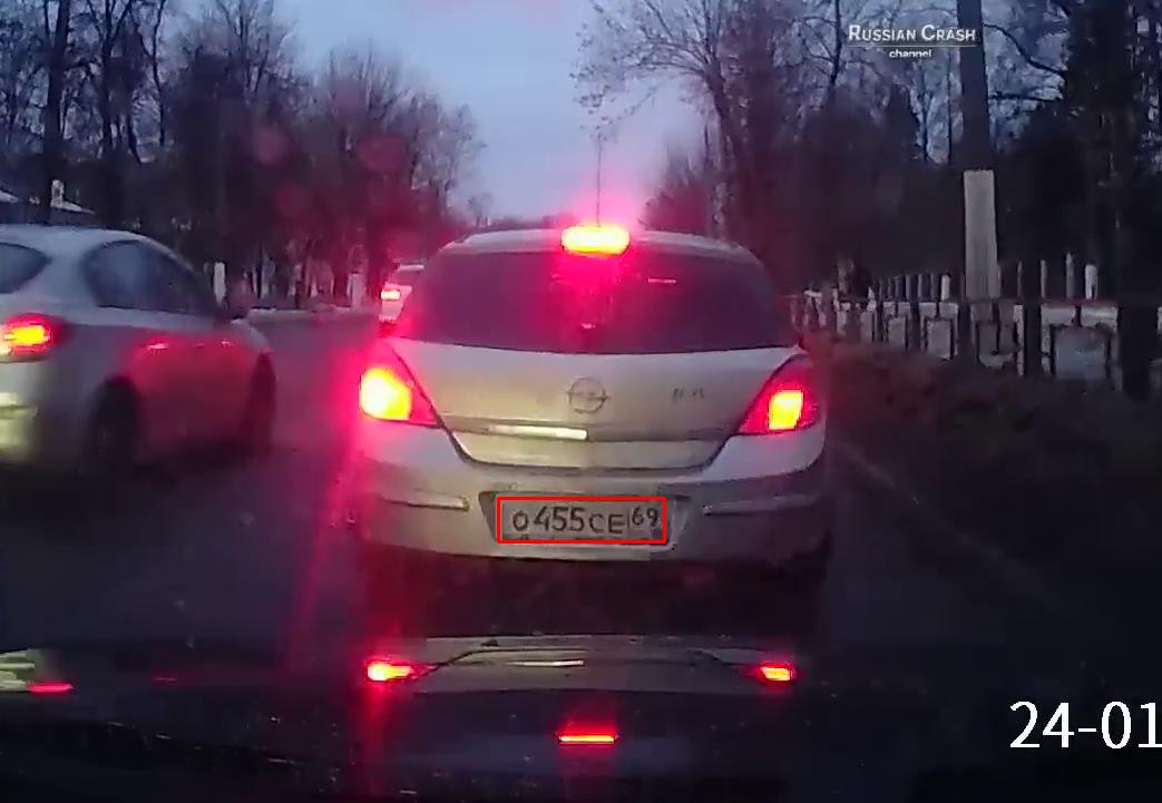 Фото с номером О455СЕ69