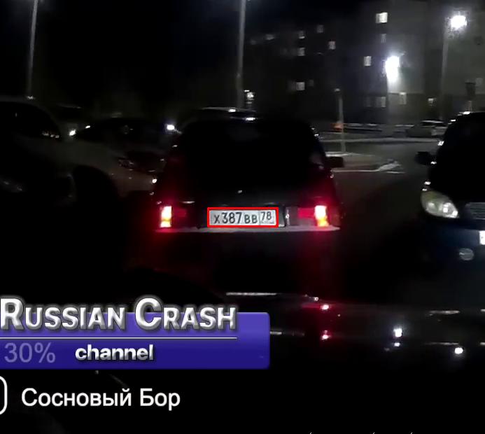 Фото с номером Х387ВВ78