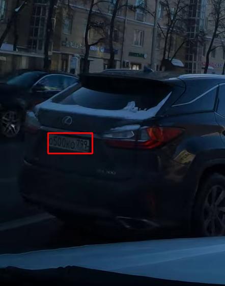 Фото с номером О500КО799