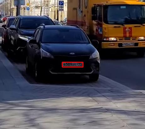 Фото с номером В509ХК799
