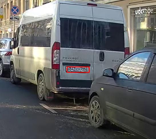 Фото с номером В843ХУ799
