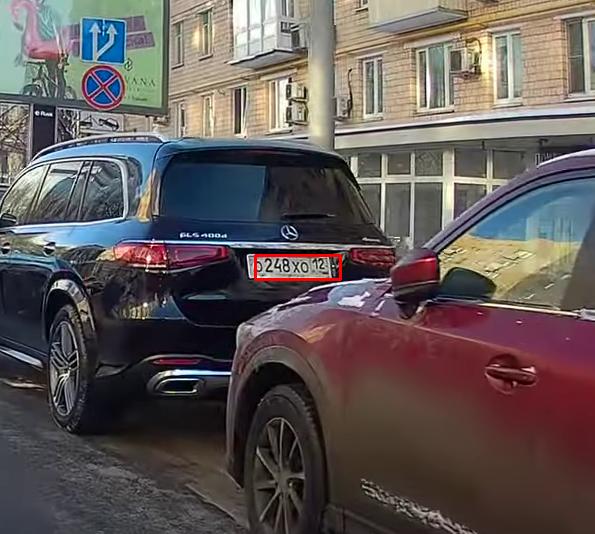 Фото с номером О248ХО12
