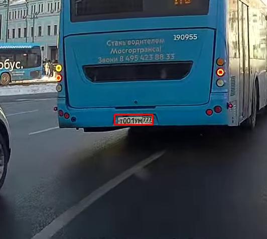 Фото с номером Т001УМ777