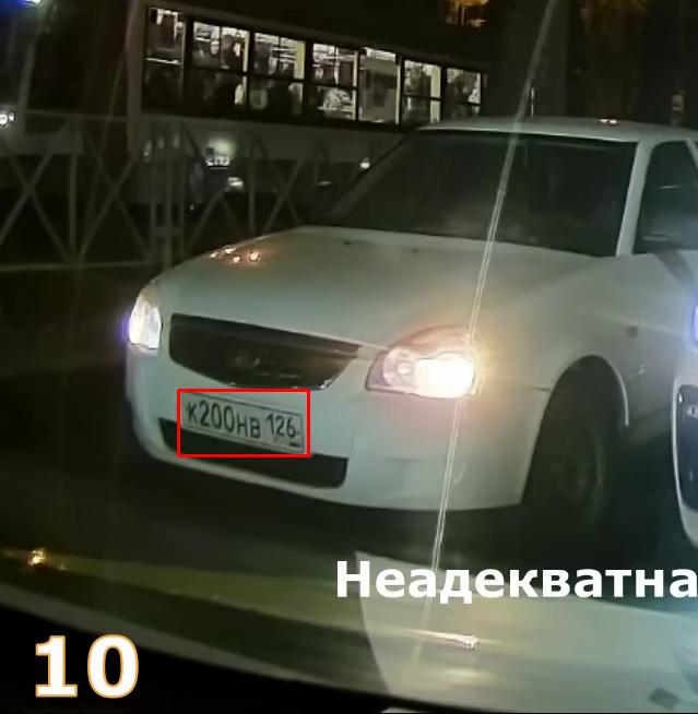 Фото с номером К200НВ126