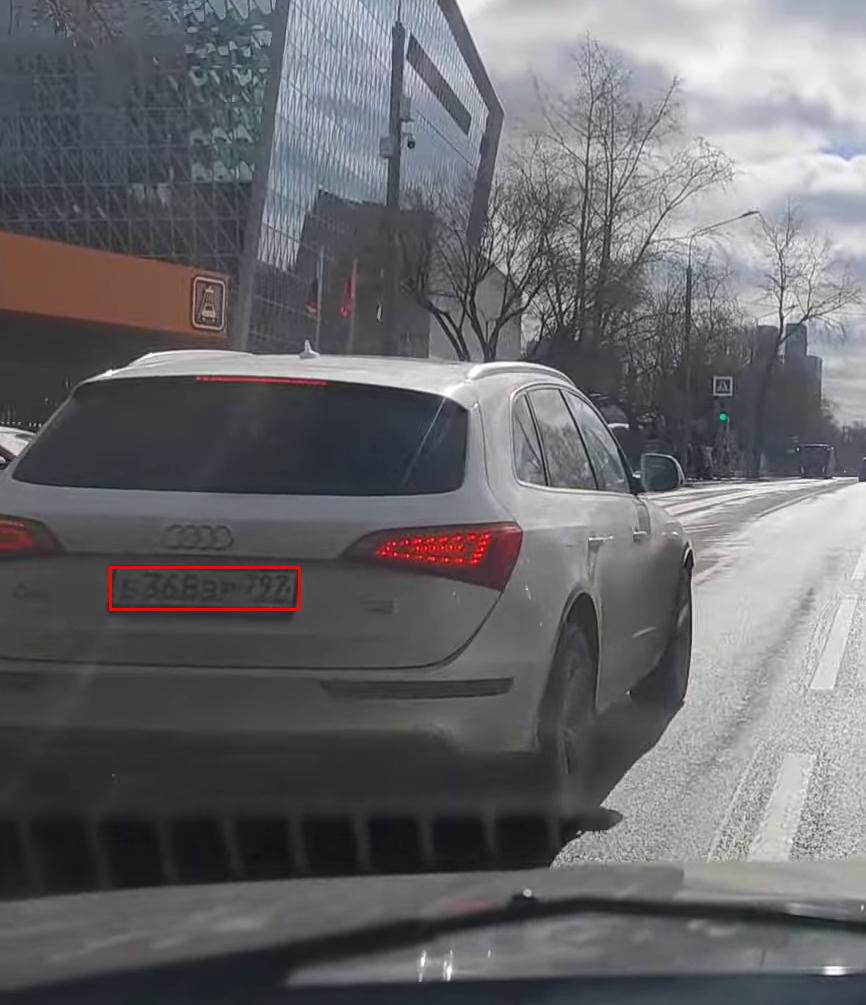 Фото с номером Е368ВР797