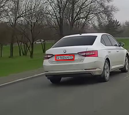 Фото с номером А160АМ761