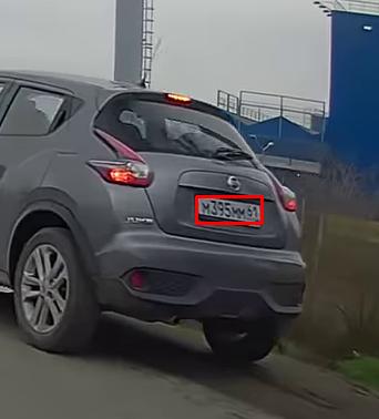 Фото с номером М395ММ61