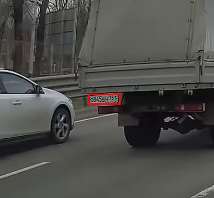 Фото с номером О845ВН761