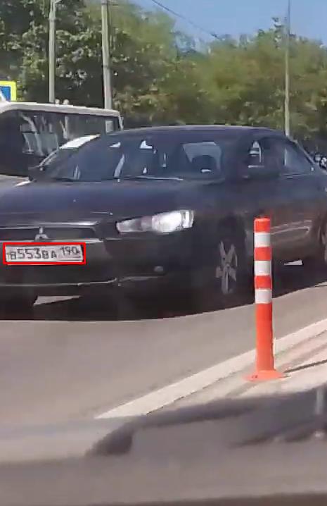 Фото с номером В553ВА190