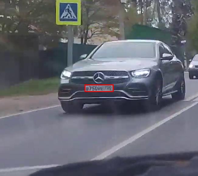 Фото с номером В750НЕ750